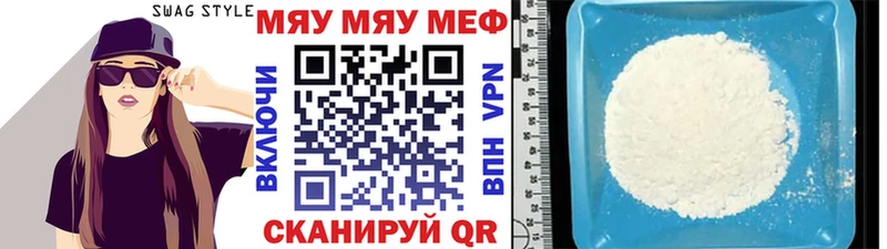 Где купить наркотики Воронеж МАРИХУАНА МЕФ MEGA зеркало Гашиш COCAIN Галлюциногенные грибы