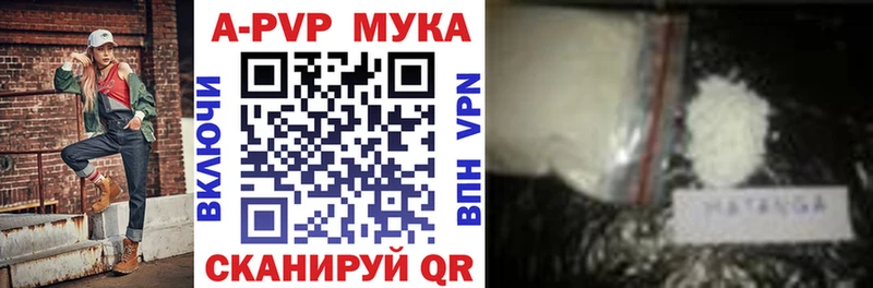 где купить наркотик  Воронеж  гидра ссылки  Альфа ПВП VHQ 