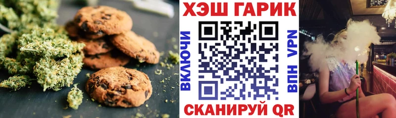 Canna-Cookies марихуана  Воронеж 
