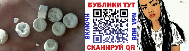 Ecstasy MDMA Воронеж