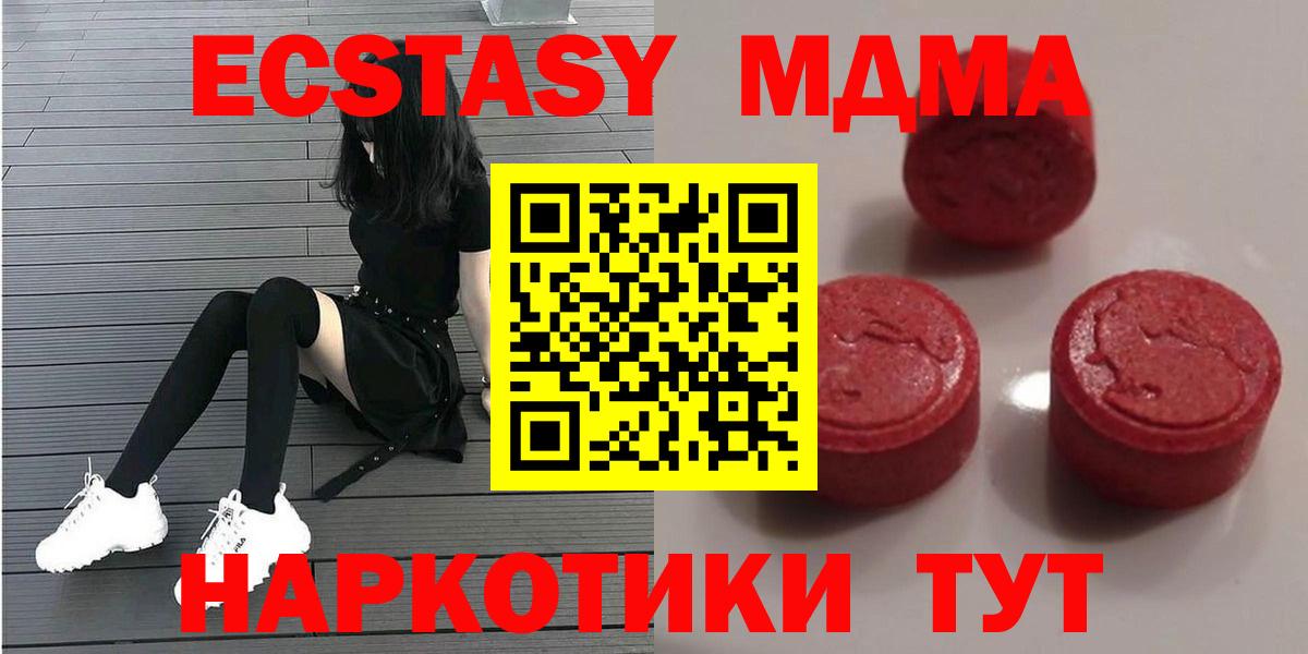 ЭКСТАЗИ VHQ Воронеж