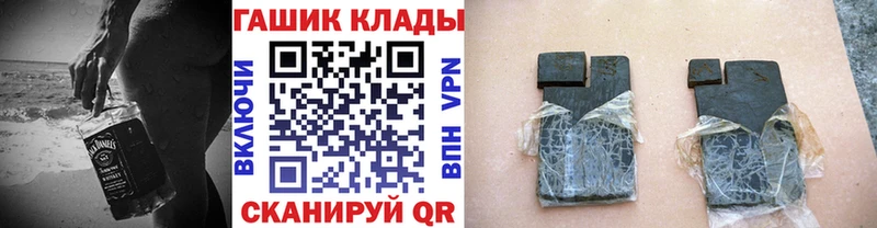даркнет сайт  Воронеж  ГАШИШ Premium 