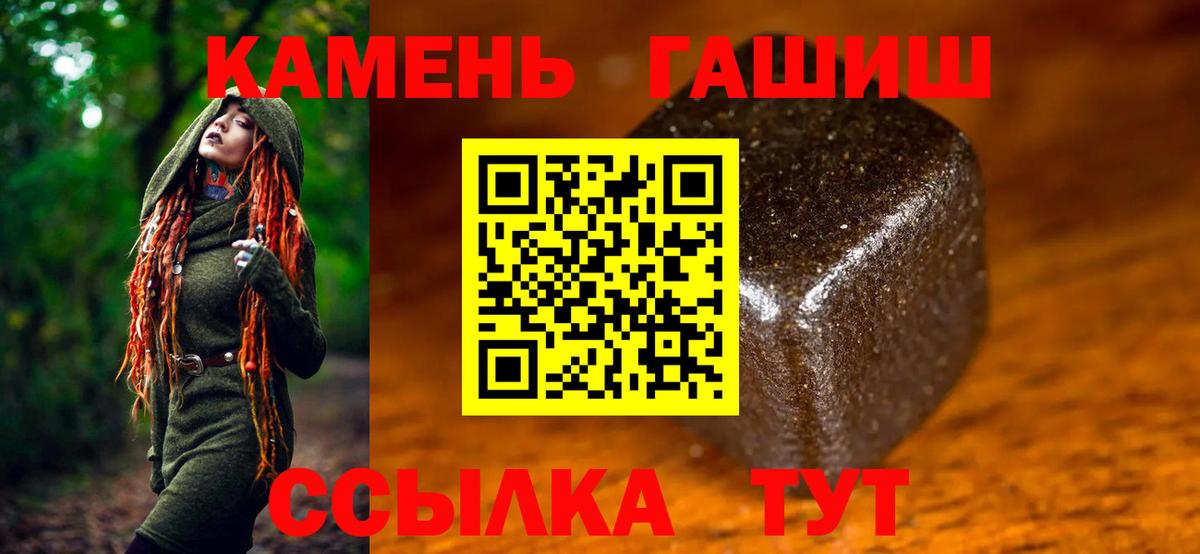 Гашиш AMNESIA HAZE Воронеж