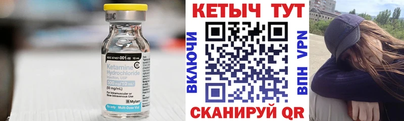 блэк спрут маркетплейс  Воронеж  Кетамин ketamine 