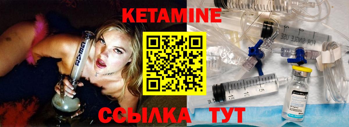 Воронеж  Бошки Шишки  Вход с VPN  MDMA  ГАШИШ  Мефедрон кристаллы 