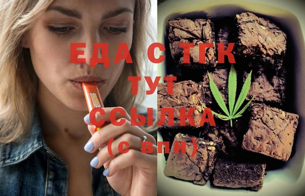 мяу мяу мука Новозыбков