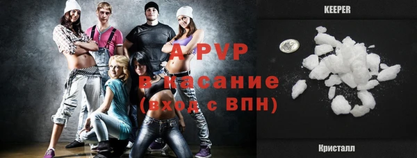 мяу мяу мука Новозыбков