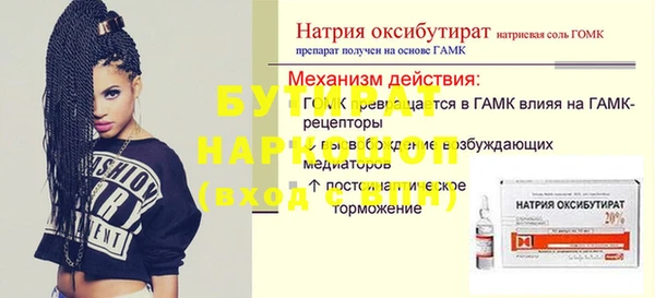 хмурый Новодвинск