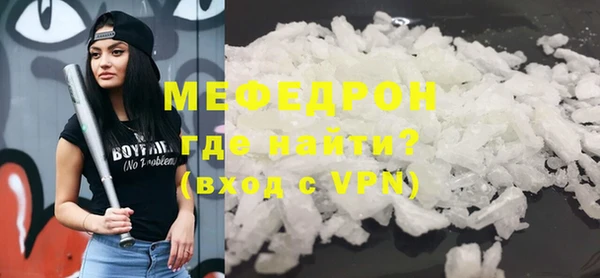 а пвп мука Новокубанск