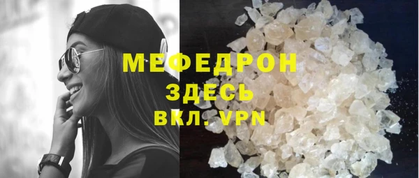 твердый Нефтекумск