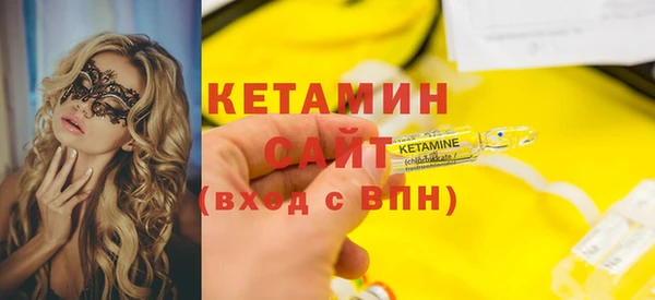 мяу мяу мука Новозыбков
