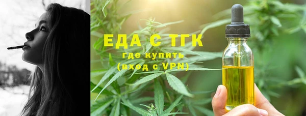 мяу мяу мука Новозыбков