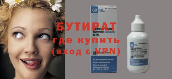 а пвп мука Новокубанск
