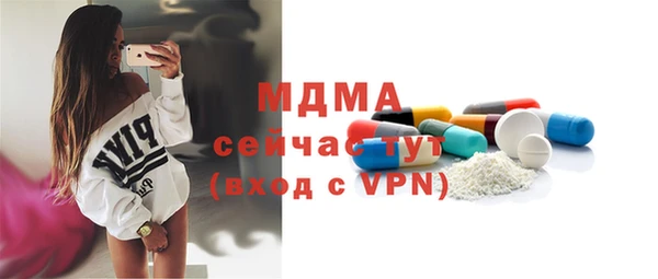 МДМА Белая Калитва