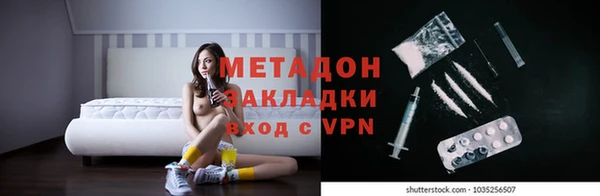 а пвп мука Новокубанск