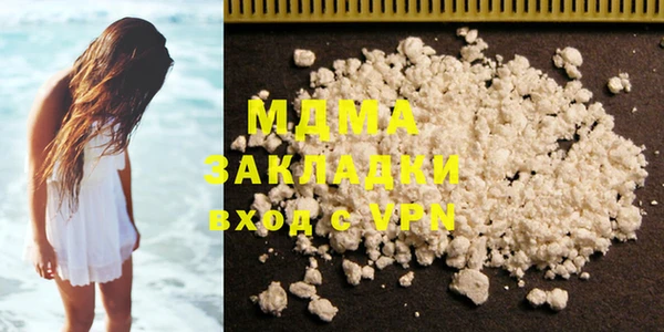 а пвп мука Новокубанск