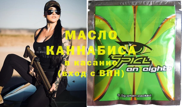 ECSTASY Нефтегорск