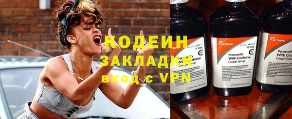 мяу мяу мука Новозыбков