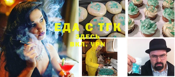 мяу мяу мука Новозыбков