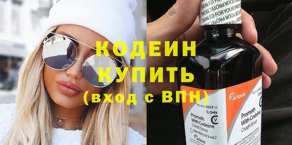 мяу мяу мука Новозыбков