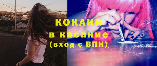 а пвп мука Новокубанск