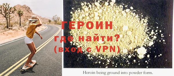 а пвп мука Новокубанск