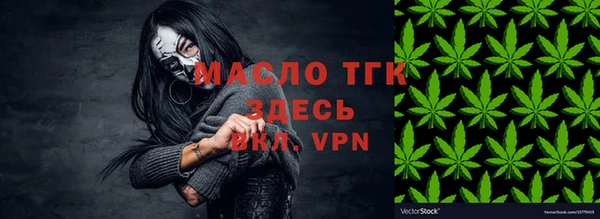 мяу мяу мука Новозыбков