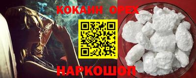 бошки Кулебаки