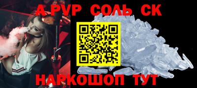 скорость mdpv Кунгур
