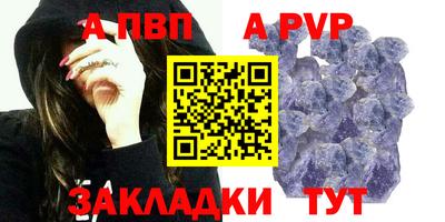 скорость mdpv Кунгур