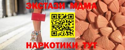 альфа пвп VHQ Кумертау