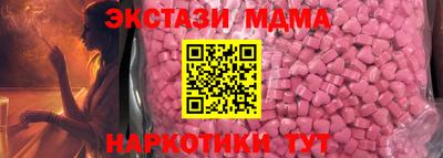 скорость mdpv Кунгур