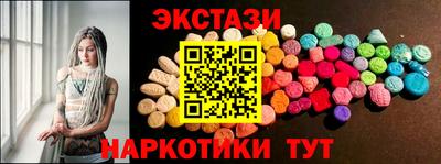альфа пвп VHQ Кумертау