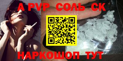 альфа пвп VHQ Кумертау