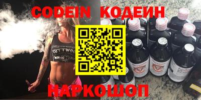 альфа пвп VHQ Кумертау
