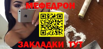 скорость mdpv Кунгур