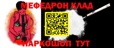 альфа пвп VHQ Кумертау