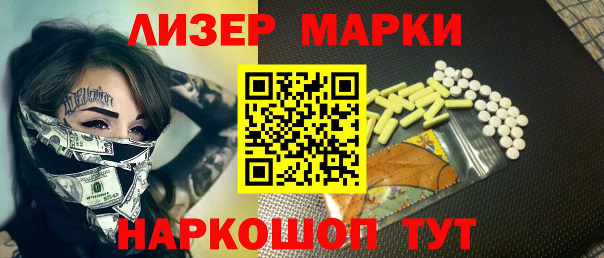 Воронеж  LSD-25 экстази кислота  ЛСД экстази кислота  Вход с VPN 