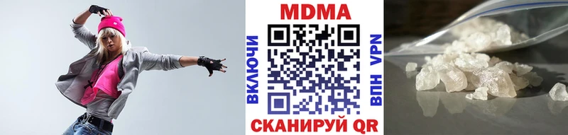 даркнет сайт  Воронеж  МДМА молли 