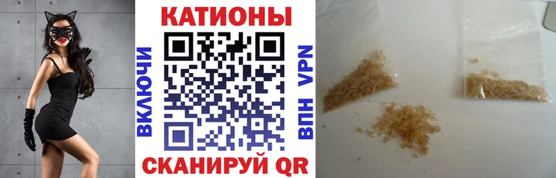 omg маркетплейс  купить наркотики цена  Воронеж  МЕФ mephedrone 