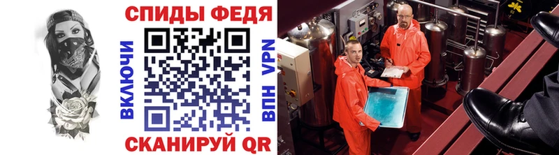 цена   Воронеж  Метамфетамин Methamphetamine 