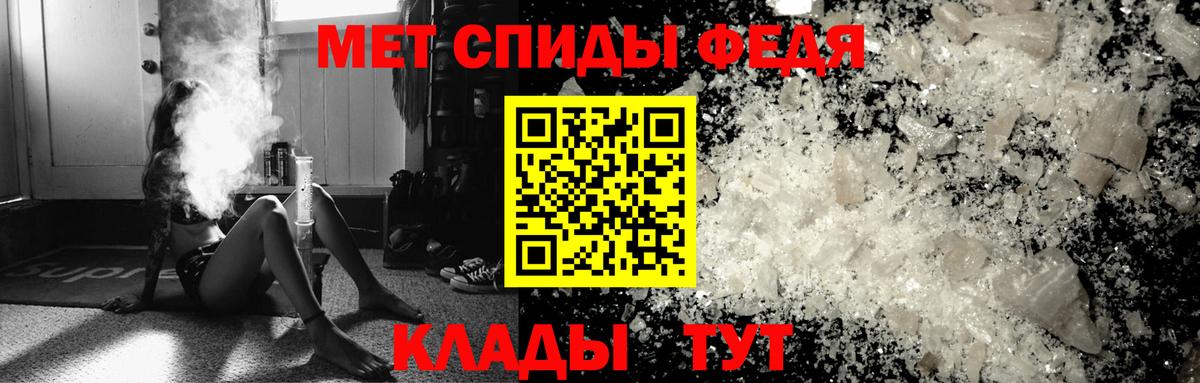 Воронеж  МЕТАМФЕТАМИН винт  Вход с VPN  МЕТАМФЕТАМИН винт 