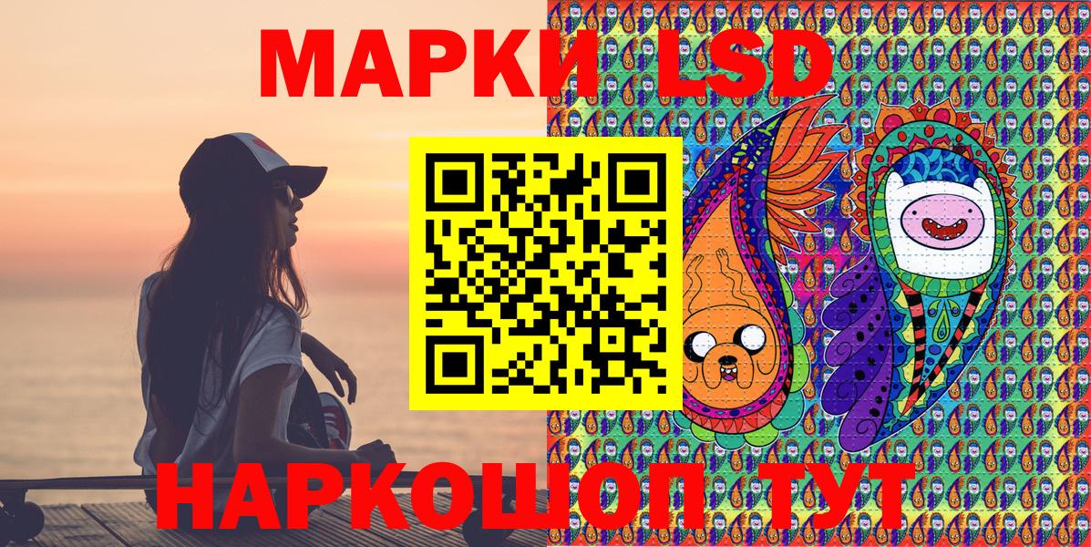 Марки N-bome 1500мкг  Марки N-bome 1500мкг  наркотики  Воронеж  Вход с VPN 