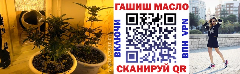 Дистиллят ТГК гашишное масло где купить наркотик Воронеж