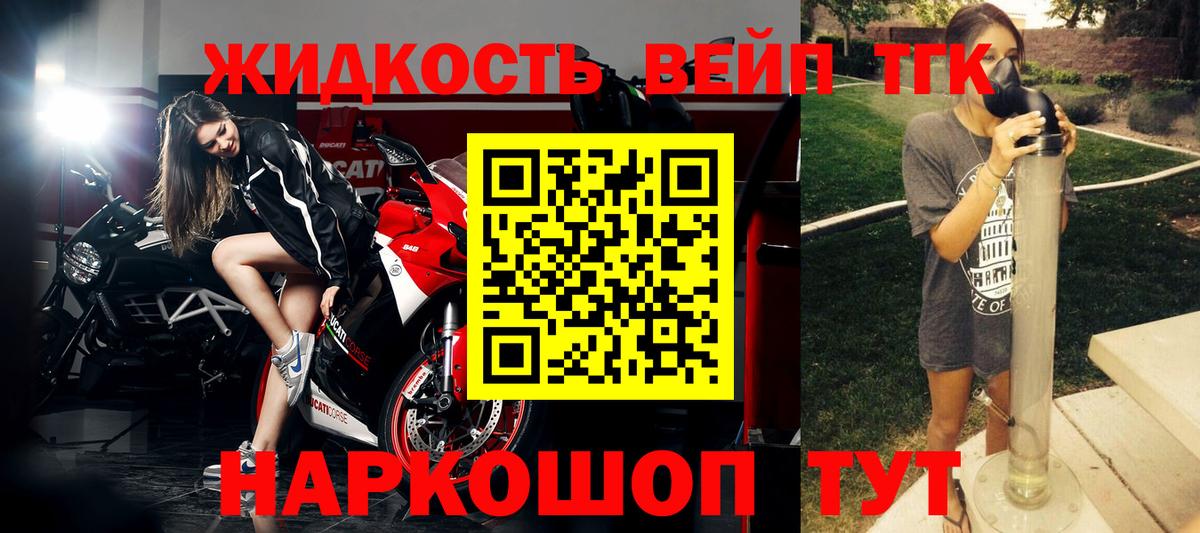 Дистиллят ТГК Wax Воронеж