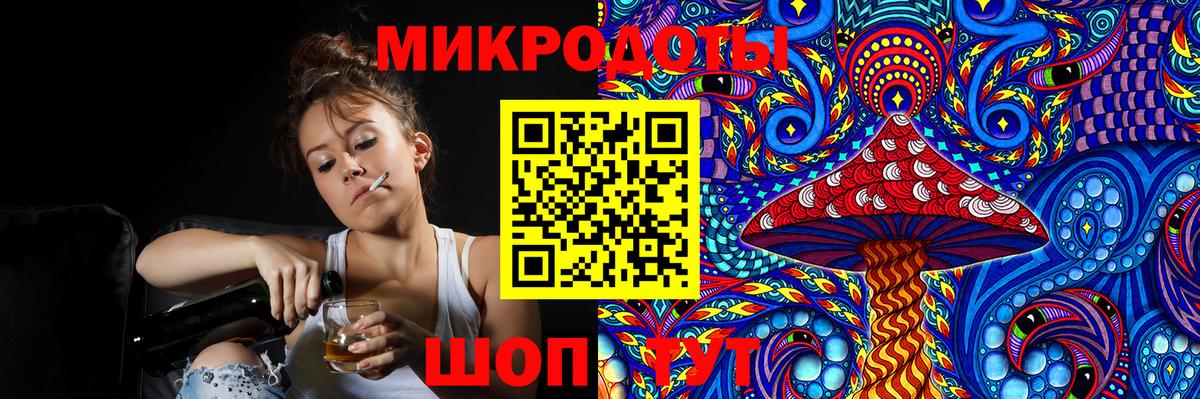 Псилоцибиновые грибы мухоморы Воронеж