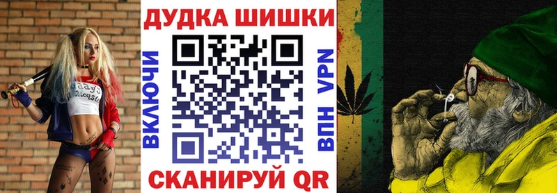 Бошки Шишки марихуана  купить закладку  Воронеж 