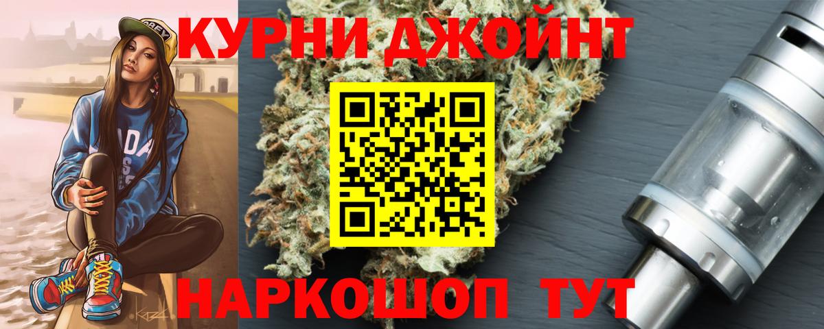 Бошки марихуана OG Kush Воронеж